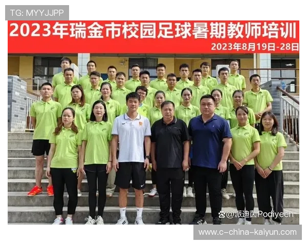 足球俱乐部成立青训基金，足球青训俱乐部规划